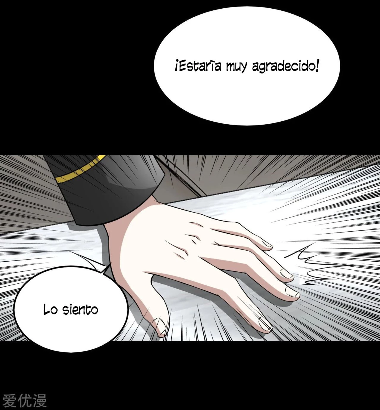 El rey del apocalipsis > Capitulo 176 > Page 311